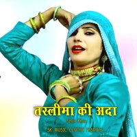 Taslima Ki Ada - Azlan Khan