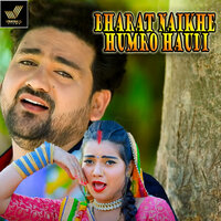Bharat Naikhe Humro Haudi - Sanjay N Mishra