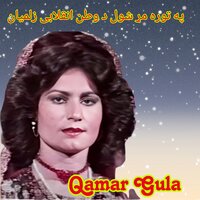 Pa Tora Mra Shwal Da Watan Inqilabi Zwanan - Qamar Gula