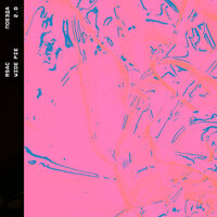 Поезда 2.0 - RSAC & WIDE PIE