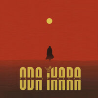 Каждый по-своему - Честер Небро