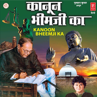 Nila Parcham Haath - Anand Shinde & Rakesh Triwedi