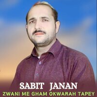 Zwani Me Gham Okwarah Tapey - sabit Janan