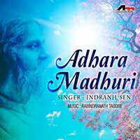 Ketechhe Ekela Biraher Bela - Indranil Sen