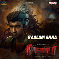 Kaalam Enna - Mark Prashanth & Vaikom Vijayalakshmi & Madhurakavi