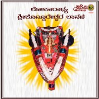 Thava Suprabhatham - Narasimha Nayak & Archana