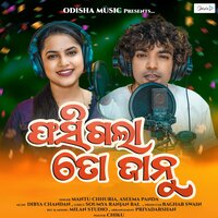 A Fulei - Mantu Chhuria & ASEEMA PANDA