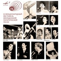 В борьбе нельзя останавливаться - Чаба Этвеш & Юрий Силантьев & Эстрадно-симфонический оркестр Всесоюзного радио и Центрального телевидения