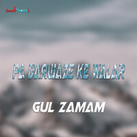 Dagha Shade Way - Gul Zaman