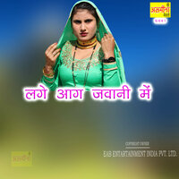 Lage Aag Jawani Mai - Asmeena