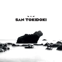 You Ain't Gonna Know Me (Cause You Think You Know Me) - San Tokidoki & Antonio Pizzarelli & Vincenzo Aniello
