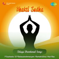 Haromhara - Ramakrishna & Hari Rao & Prakash