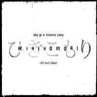 Keine Menschenseele - Das W & Fehring Grau