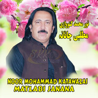 Da Jiny Tore Satrghy - Noor Mohammad katawazai