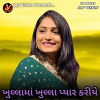 Khullama Khulla Pyar Kariye - Nitin Barot & Abhita Patel