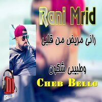 راني مريض من قلبي وطبيبي شكون - Cheb Bello & DJ Ismail Bba