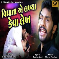 Vidhata Ae Lakhiya Keva Lekh - Dhaval Barot