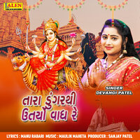 Tara Dungarthi Utaryo Vagh Re - Devangi Patel