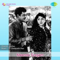 Singaara Thoppile - P. Leela & Jikki