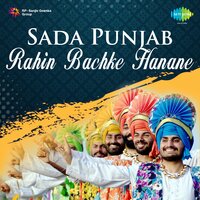 Zarda Bin Marda - Ranjit Kaur & Muhammad Sadiq