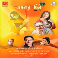 Akash Jure Sobi Valobasar Chobi - Bratati Bandyopadhyay