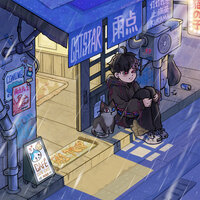 雨点pt.2 - Catstar & 灯灯灯泡 & 止痛药 & Kurama & A1 TRIP