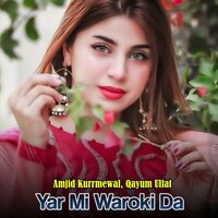 Khpal Wa Zargai Mi Khogi - Amjid Kurrmewal & Qayum Ulfat