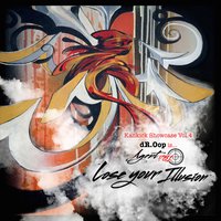 Love H8 Rl8 - Dr. Oop & Kankick