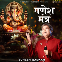 Ganesh Mantra - Suresh Wadkar