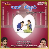 Hurupina Hudugi - Shbbir & Shamita