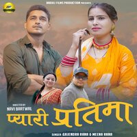 Pyari Partima - Gajendra Rana & MEENA RANA