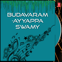 Uyyalo Swamy Uyyalo - Parupalli Ranganath