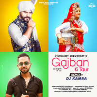 Gajban Ki Taur - Vishvajeet Choudhary & DJ Kamra