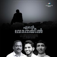 Ente Vedhanayil - Bobby Xavier