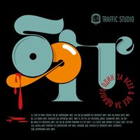 Жизнь бьёт ключом - Бэнг & Дубровский & Кор