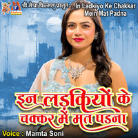 In Ladkiyo Ke Chakkar Mein Mat Padna - Mamta Soni