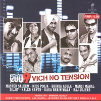 Mundran - Bhinda Aujla & Simik Jaswant