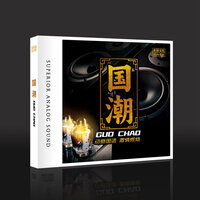 在他乡 - 侃侃 & DJ默涵