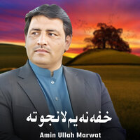 Khafa Na Yam Lanjo Ta - Amin Ullah Marwat