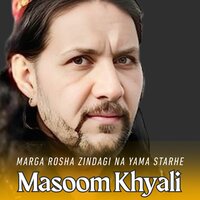 Ae Zama Zargiya - Masoom Khyali