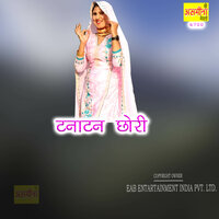 Tanatan Chori - Asmeena