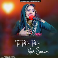 Tu Pehlo Pehlo Pyar Sanam - pooja sharma