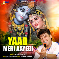 Yaad Meri Ayegi - Vishal Shally & Anil Tilakdhari