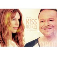 Kissлород - Наталья Подольская