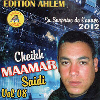 baghi nekhtik bach rayeh alaize - Cheikh Maamar Saidi