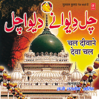 Gham Se Nijaat Paayega - Haji Tasleem Aarif & Allwin Brown