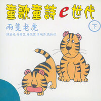 母親你真偉大 - 陳姿妤 & 吳爾笠 & 楊佩雯 & 李琬萍 & 戴詠欣