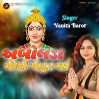 Ambolda Melo Chehar Ma - Vanita Barot