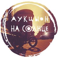 Плыть - АукцЫон