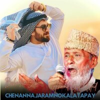 Che Nan Na Jaram No Kala Tapay - Bahadar Zeb & Ahmad Gul Ustad & Farukh Zeb